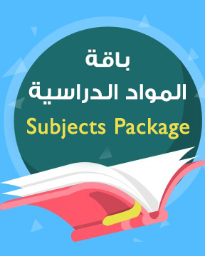 All subjects of Grade k-5 (elementary) - Second semester